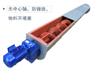 無(wú)軸葉片+不銹鋼材質(zhì)，適合輸送腐蝕性、酸堿性、粘性強(qiáng)、易于纏繞的物料