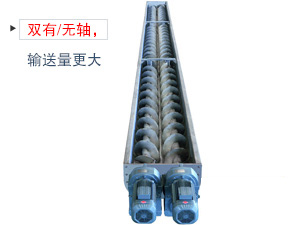 其中一根是左旋，另一根是右旋，因此具備混合攪拌的作用